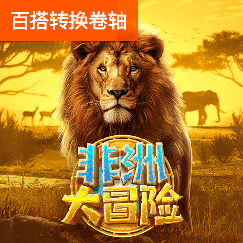8x8皇冠